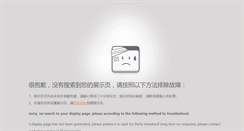Desktop Screenshot of mumuzhu.com